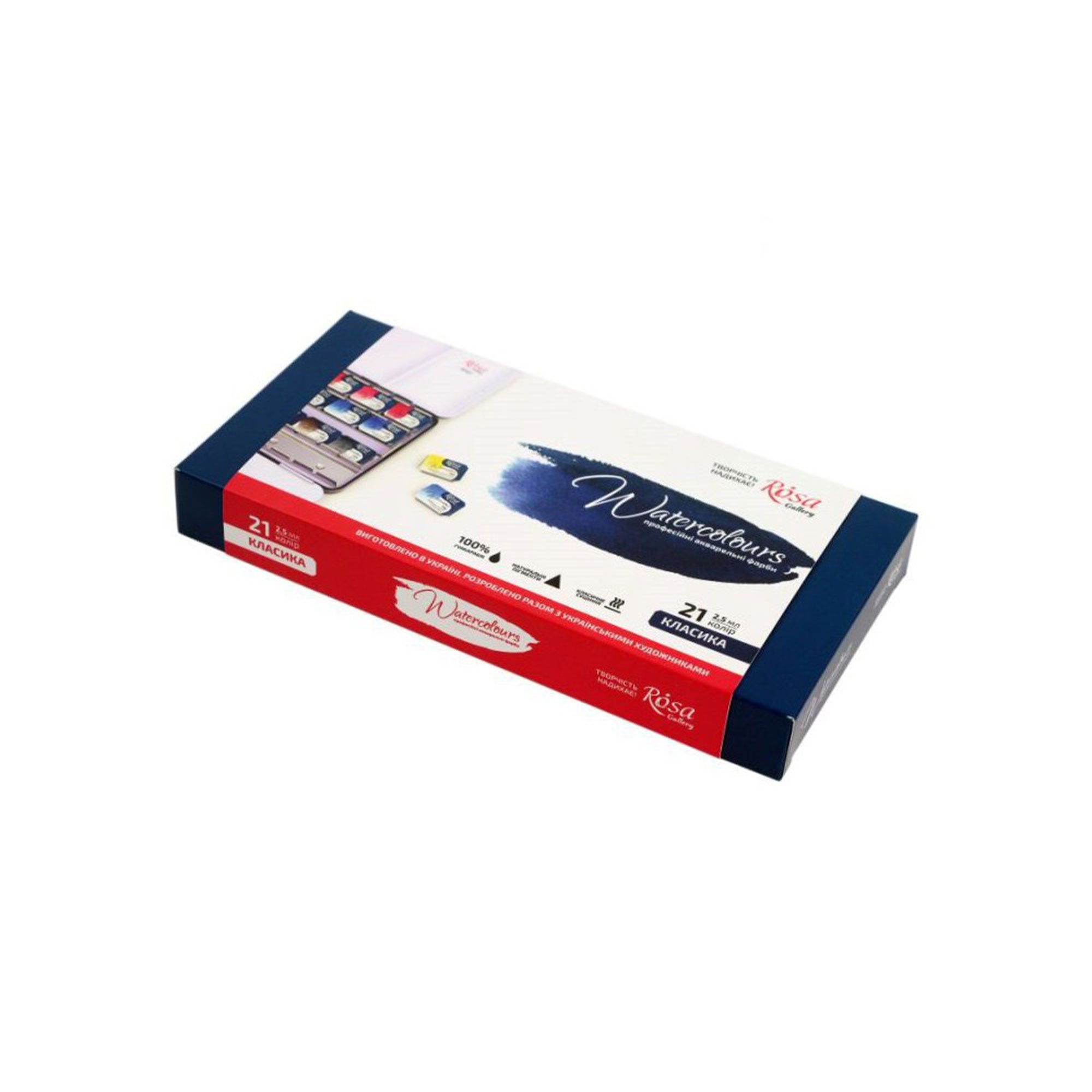 21-Piece Premium Fine Art Watercolour Paint Set