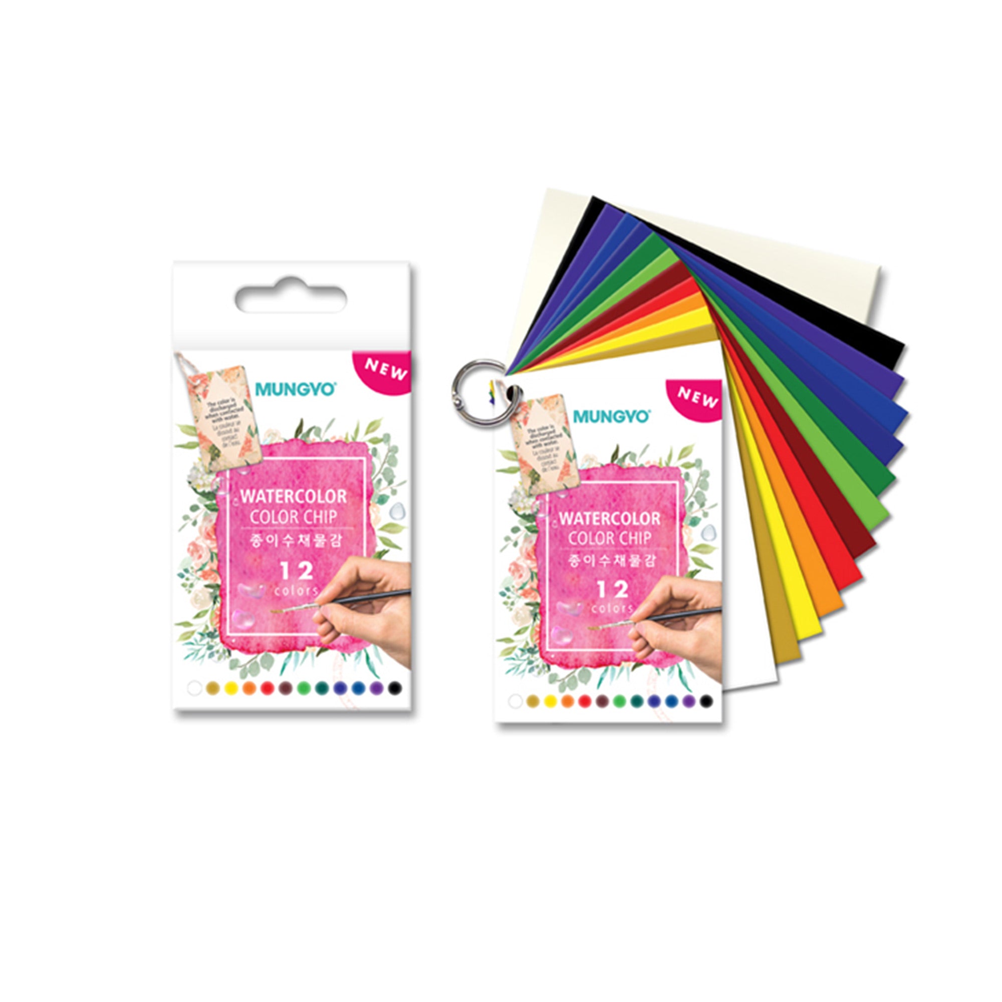 Stunning 12-Colour Watercolour Chip Set