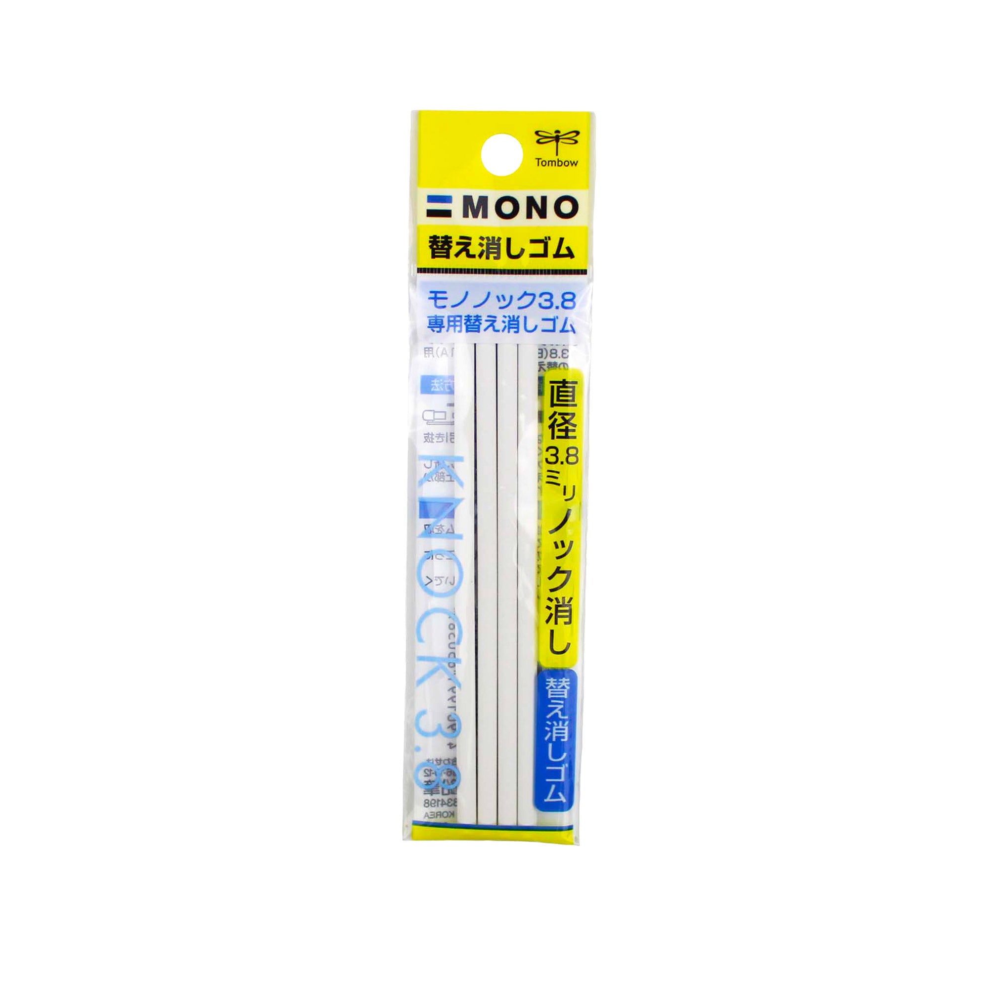 4-Pack Tombow MONO Knock Eraser Refills - Essential for Effortless Corrections