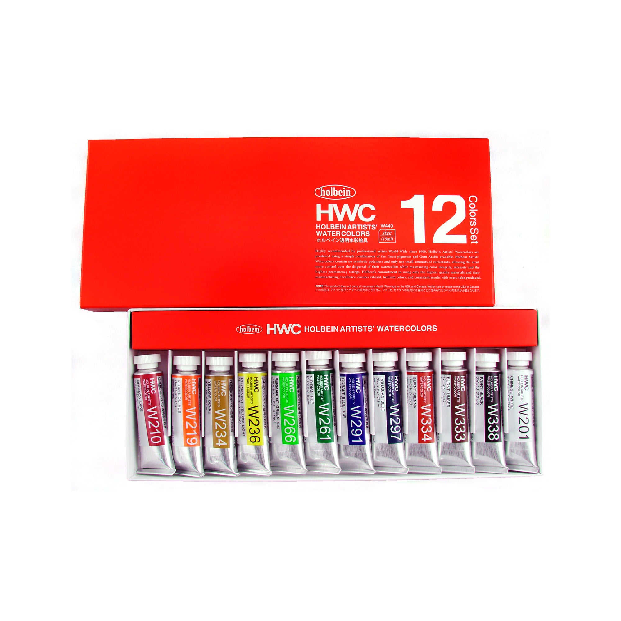 Holbein Artists' 12-Piece Watercolour Kit - Unleash Your Creativity!