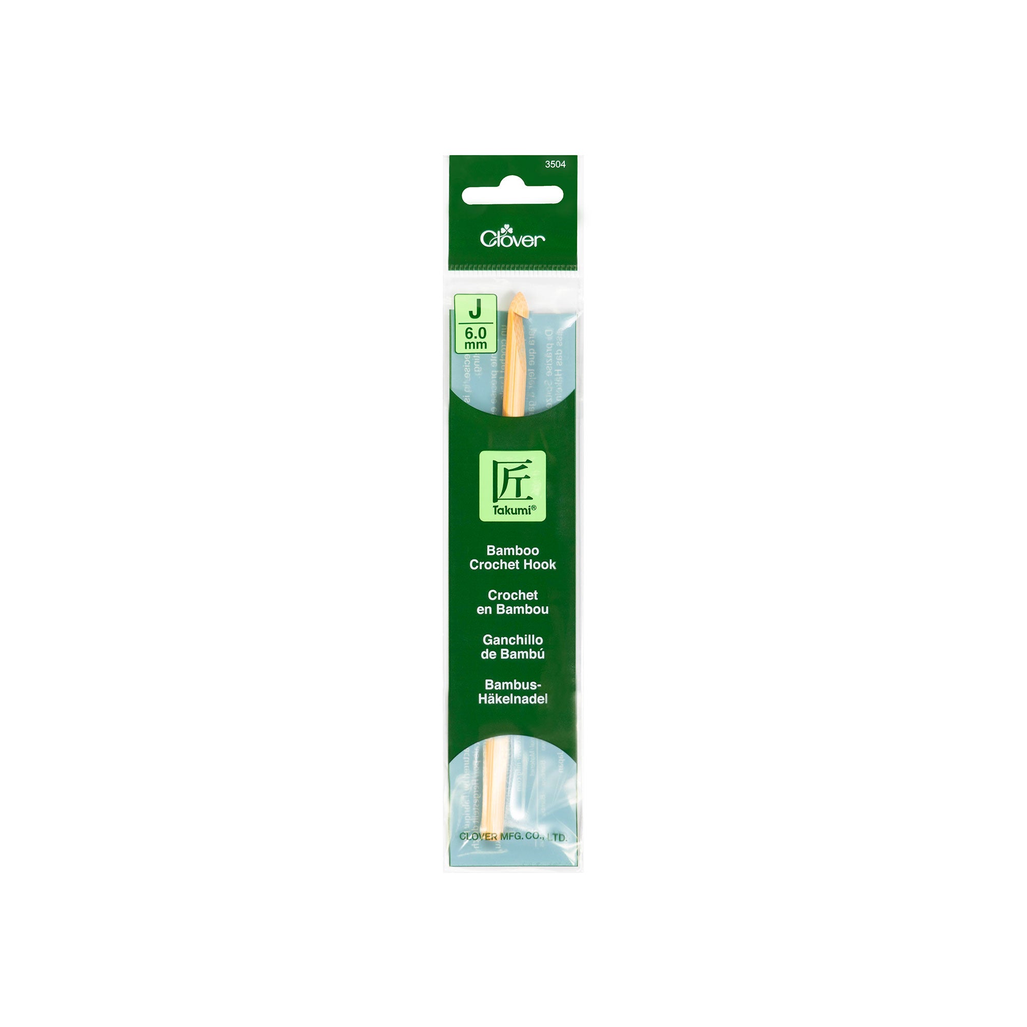 Exquisite Bamboo Crochet Hook - Your Ideal Crafting Companion