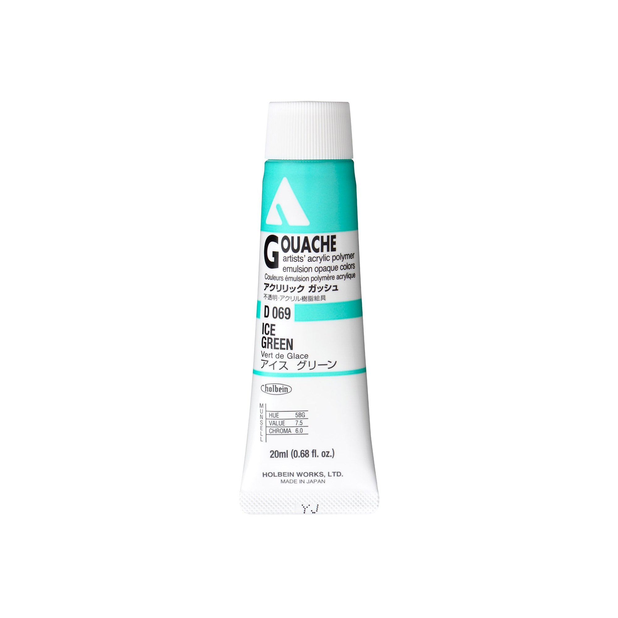 Acryla Gouache: 20 ml Mustard - The Vibrant Painting Essential!
